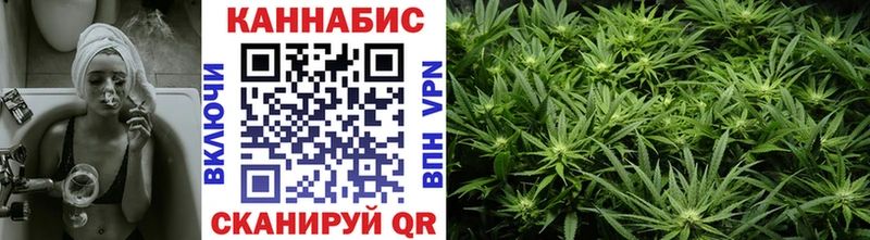 Купить наркотики Облучье Каннабис  Кокаин  Codein  ГАШИШ 