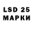 LSD-25 экстази ecstasy Vitalij Kondratovic