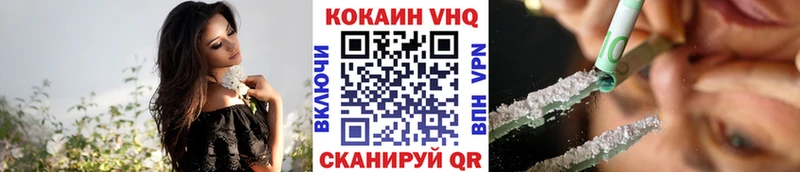 как найти наркотики  Облучье  COCAIN Перу 