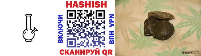 ГАШ 40% ТГК  мега маркетплейс  Облучье  где купить  