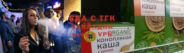2c-b Белокуриха
