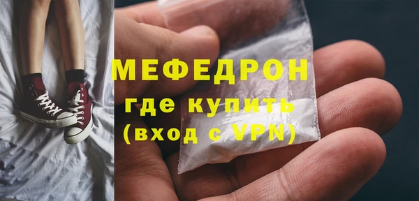 амфетамин Белоозёрский
