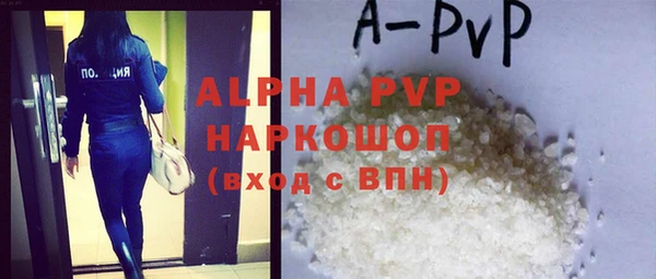 2c-b Белокуриха