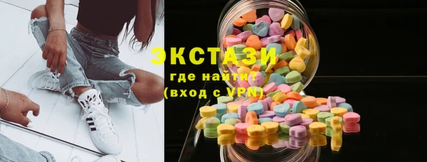 2c-b Белокуриха
