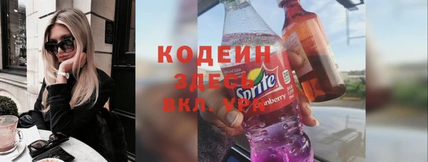 2c-b Белокуриха