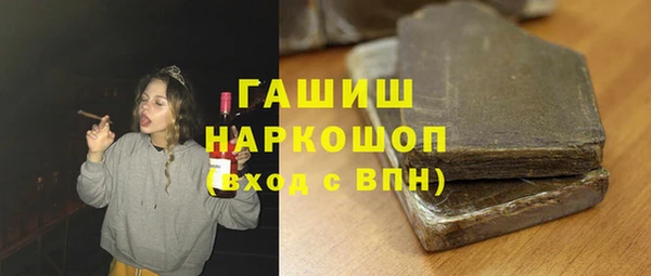 2c-b Белокуриха