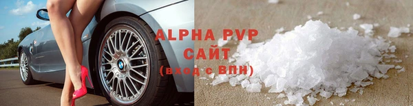амфетамин Белоозёрский