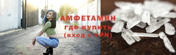 2c-b Белокуриха