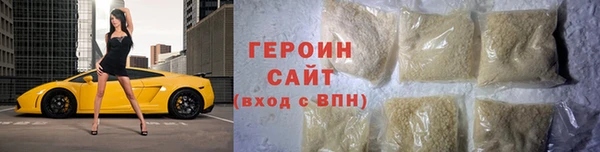 2c-b Белокуриха