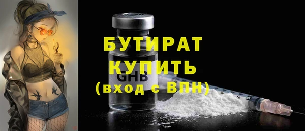 амфетамин Белоозёрский