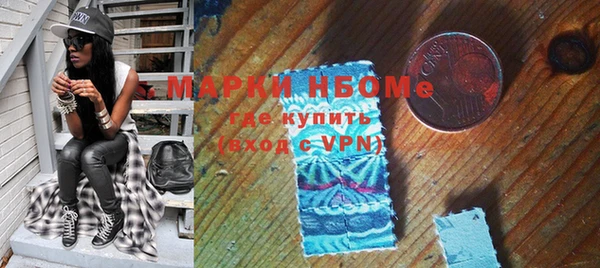 амфетамин Белоозёрский
