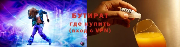 амфетамин Белоозёрский