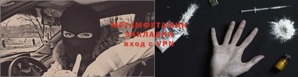 Альфа ПВП Рославль