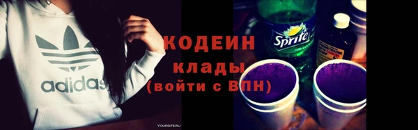 2c-b Белокуриха