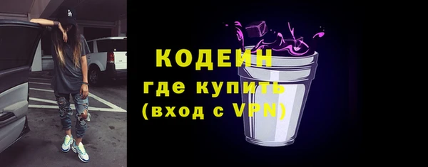 амфетамин Белоозёрский