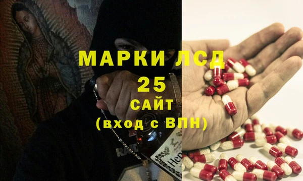 амфетамин Белоозёрский