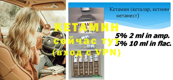 2c-b Белокуриха