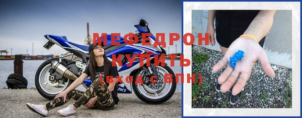 амфетамин Белоозёрский