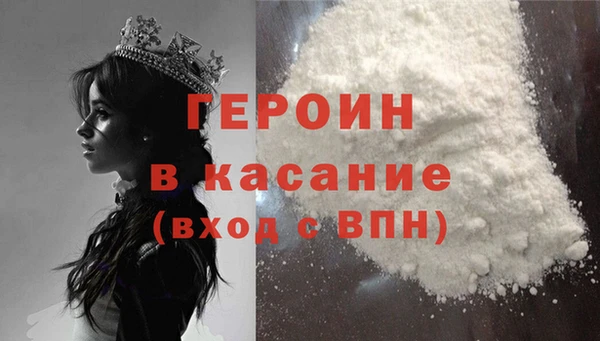 кокаин перу Россошь