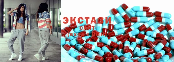 2c-b Белокуриха