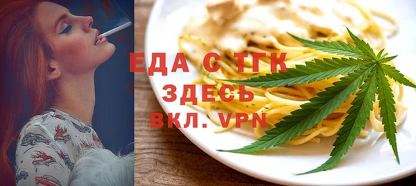 2c-b Белокуриха