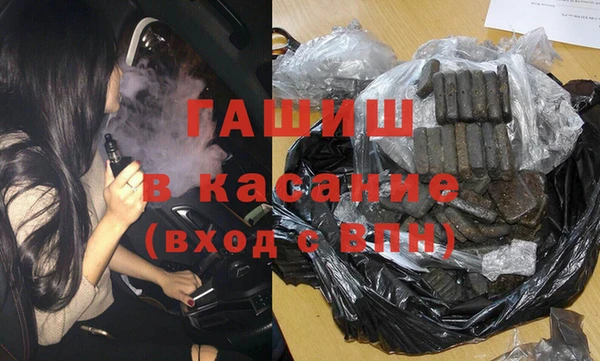 амфетамин Белоозёрский