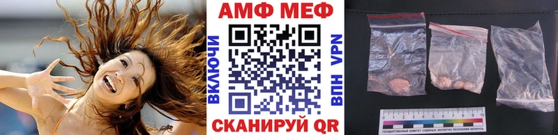 кракен зеркало  Облучье  МЕТАМФЕТАМИН пудра 