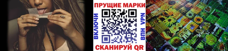 Марки NBOMe 1,8мг  купить  цена  Облучье 